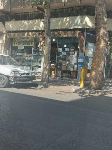 عکس سوپرمارکت