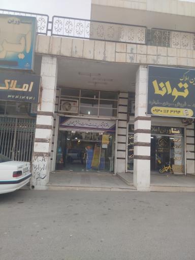 عکس دفتر پیشخوان خدمات دولت و بخش عمومی