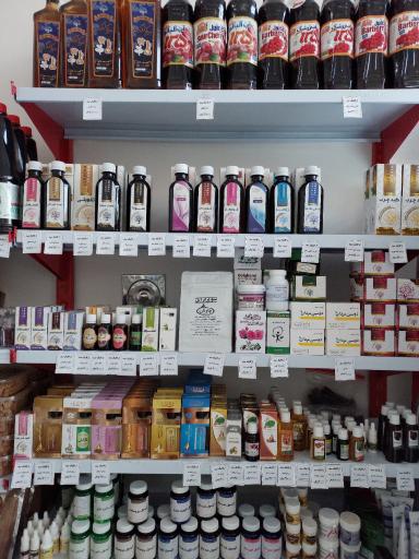 عکس فروشگاه ارگانیک سید