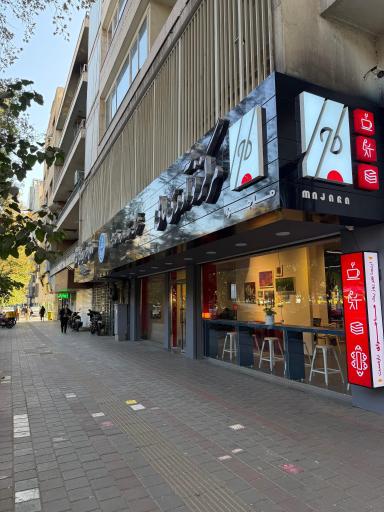 عکس مرکز تبادل کتاب ماجرابوک شعبه بلوار کشاورز