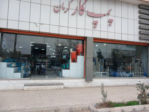 عکس شرکت پمپ کار کرمان