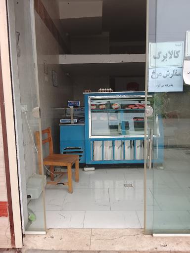 عکس سوپر مرغ برداران