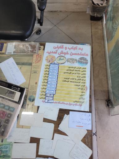 عکس کباب و قابلی ماما حسن
