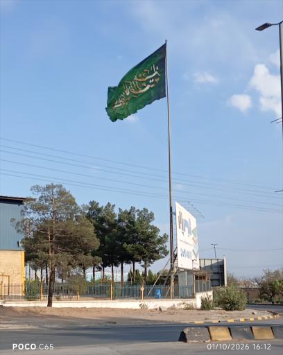 عکس میدان صنعت
