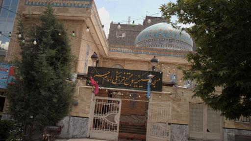 عکس مسجد و حسینیه امام حسین (ع)