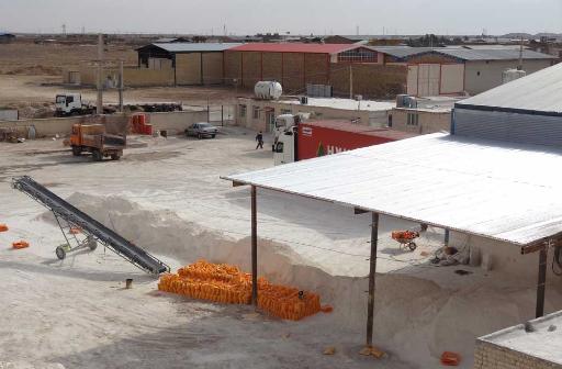 عکس پودر سنگ اطلس