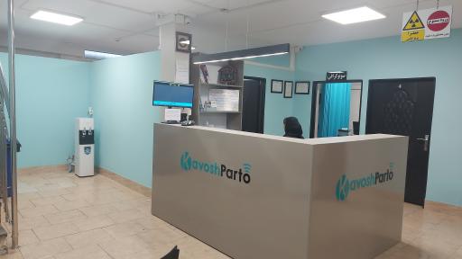 عکس رادیولوژی و سونوگرافی کاوش پرتو