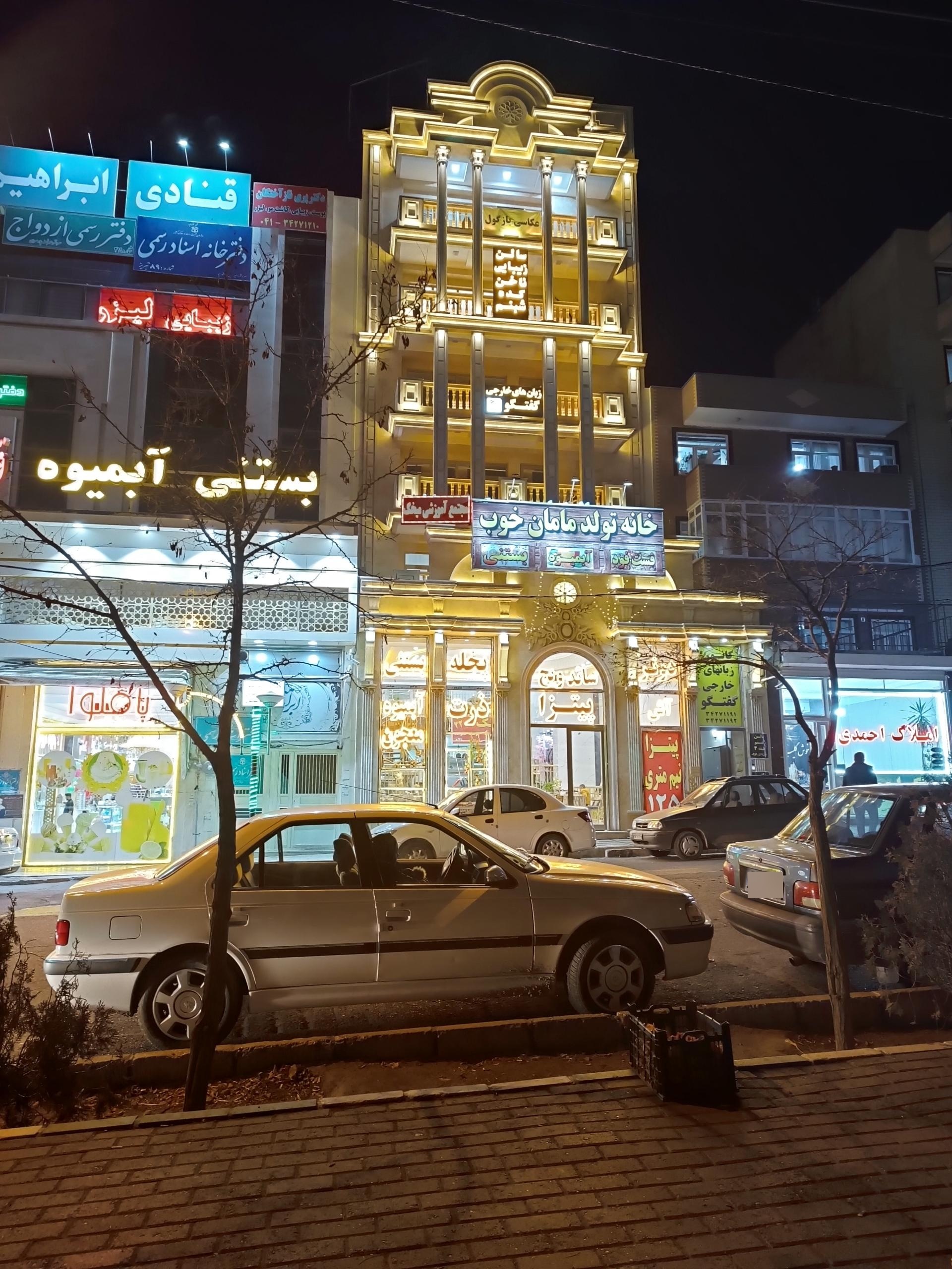 عکس سالن زیبایی شبنم