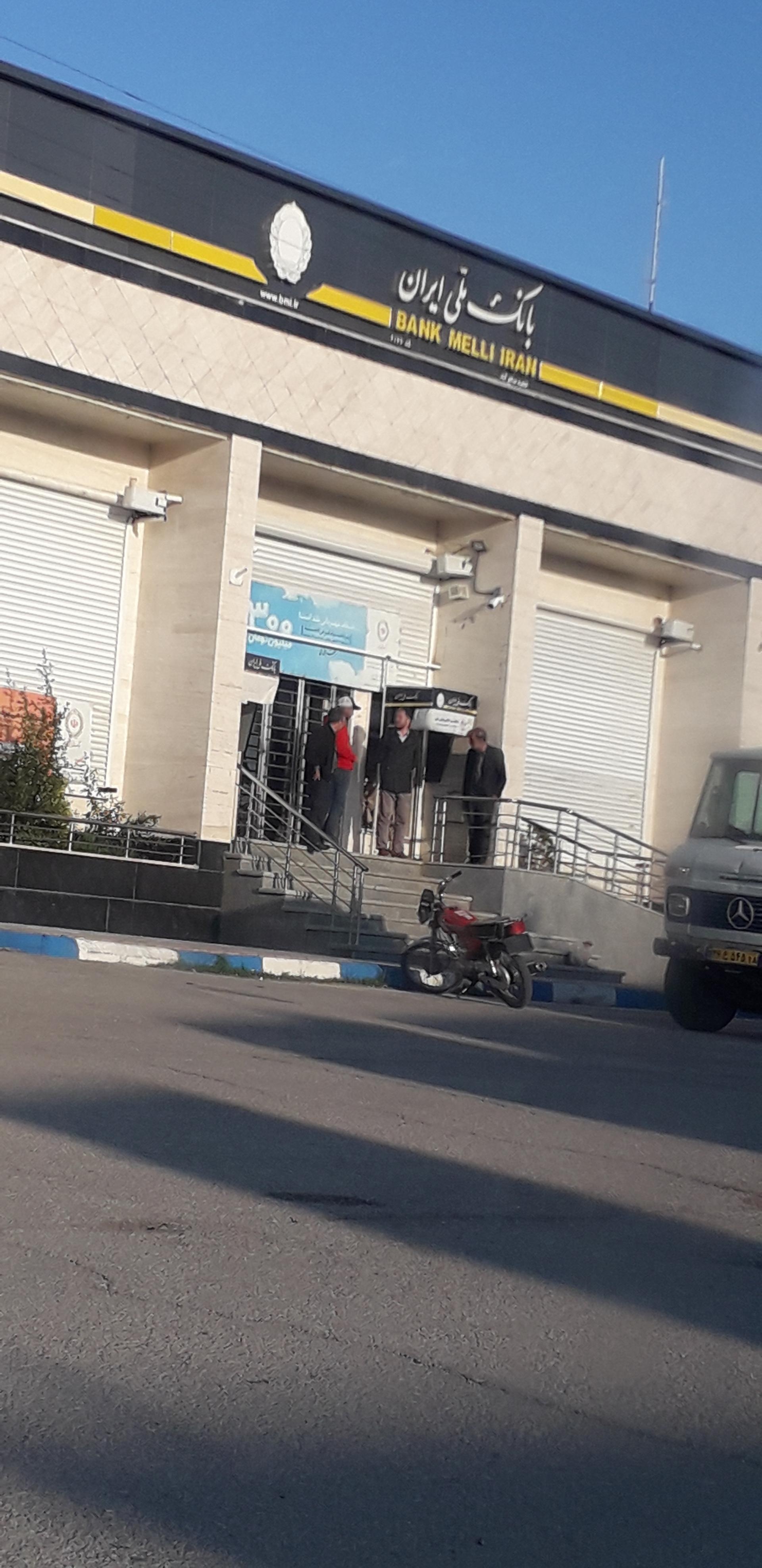 عکس بانک ملی