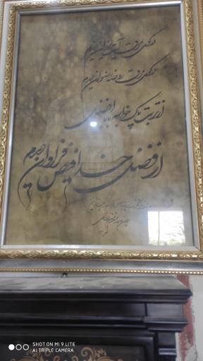 عکس بابا افضل