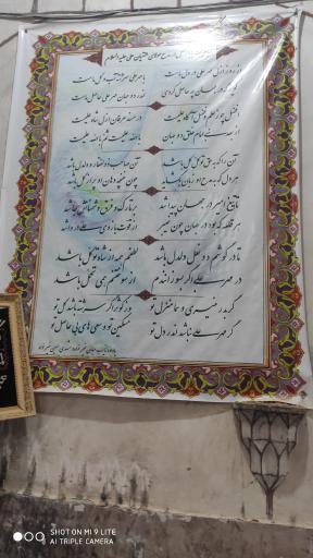 عکس بابا افضل