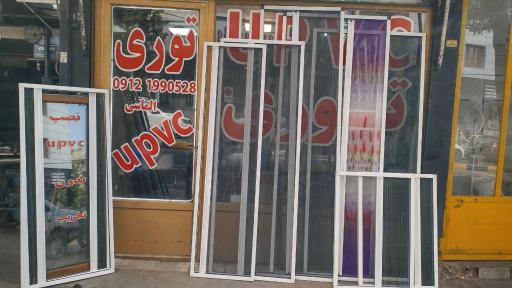 عکس توری درب و پنجره