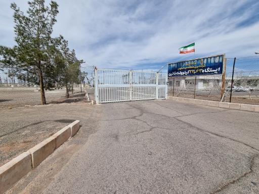 عکس ایستگاه برق ۲۳۰/۶۳ نایین