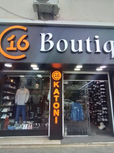 عکس بوتیک کتونی ۱۶