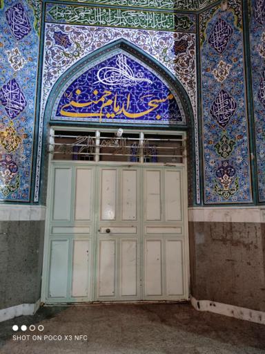 عکس مسجد امام خمینی