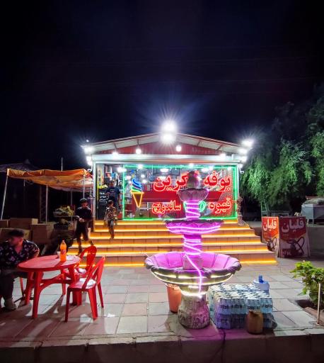 عکس بوفه (دکه) ئاگرین