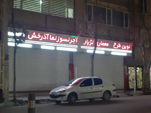 عکس آجر نسوز نما آذرخش مریوان