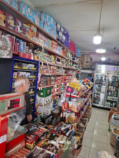 عکس سوپرمارکت  برادران خوشکردار 