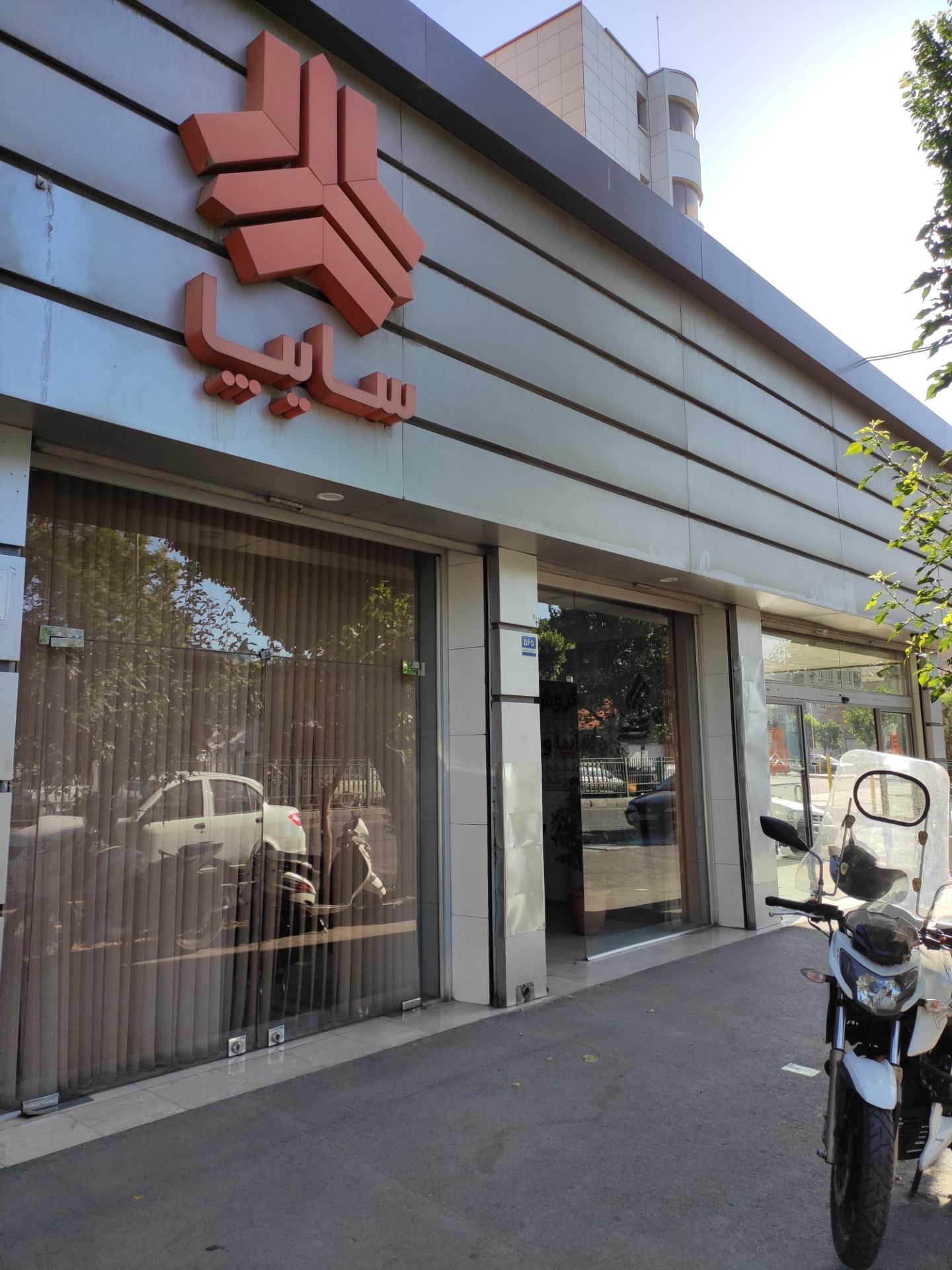 عکس نمایندگی سایپا مراد نوری کد 1054