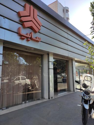 عکس نمایندگی سایپا مراد نوری کد 1054