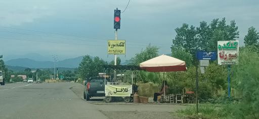 عکس فست فود فلافل