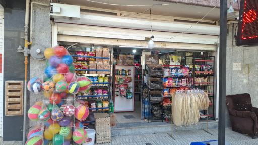 عکس سوپرمارکت صبوری