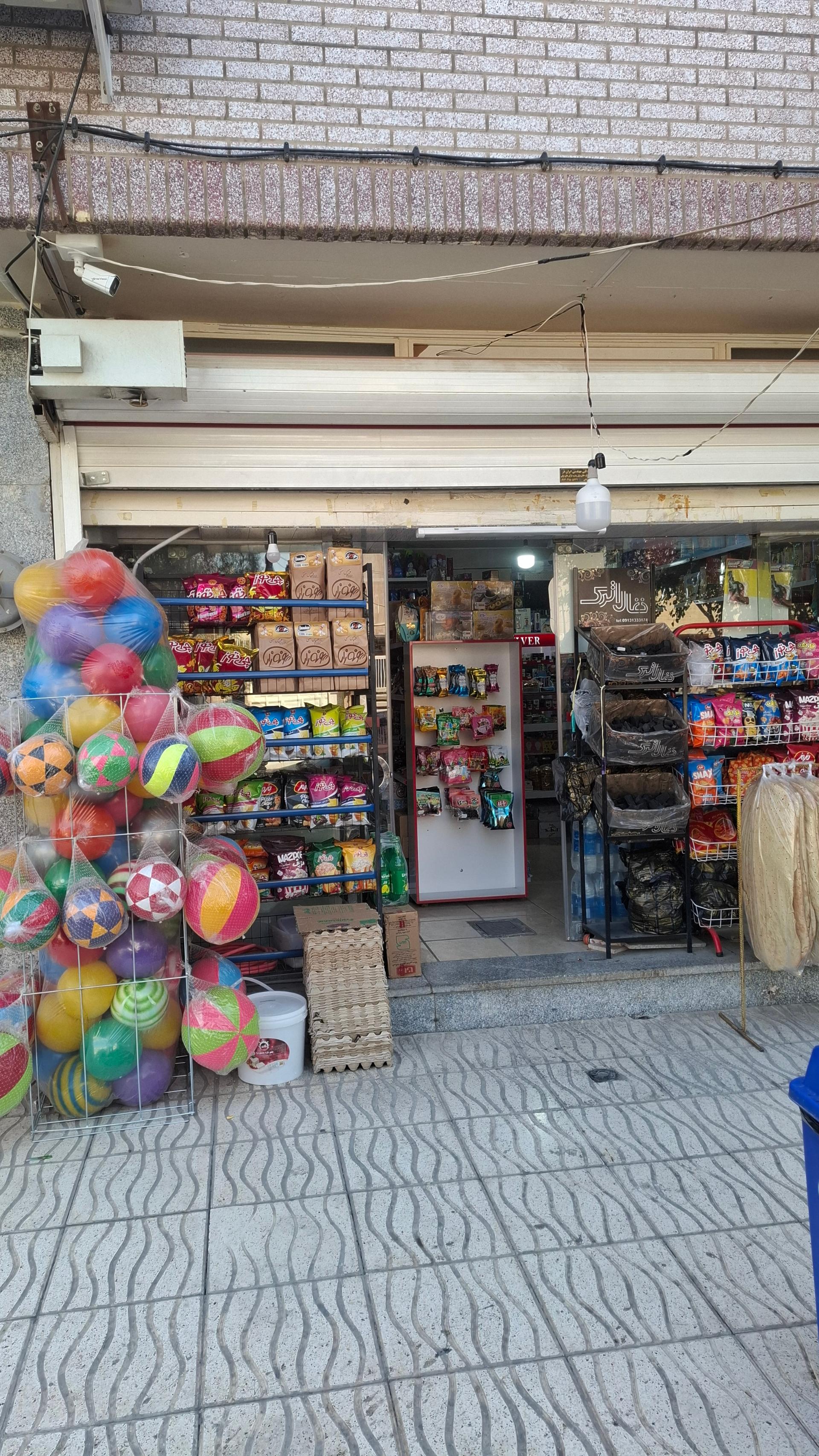 عکس سوپرمارکت صبوری