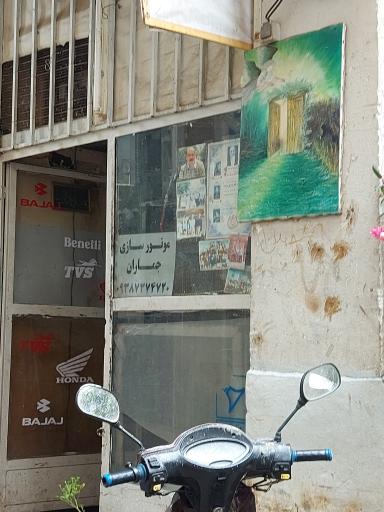 عکس موتور سیکلت سازی جماران 