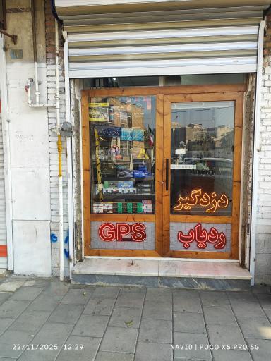 عکس ردیاب دلتا (نوید)