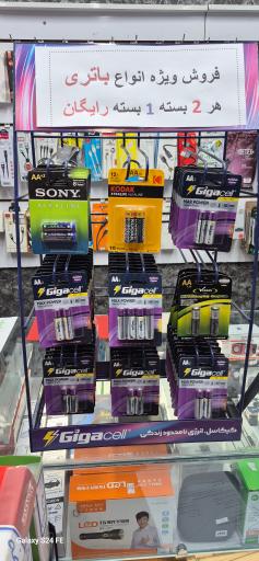 کلوپ و لوازم جانبی موبایل و کامپیوتر لاله زار