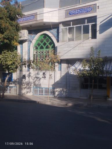 عکس مسجد جوادالائمه