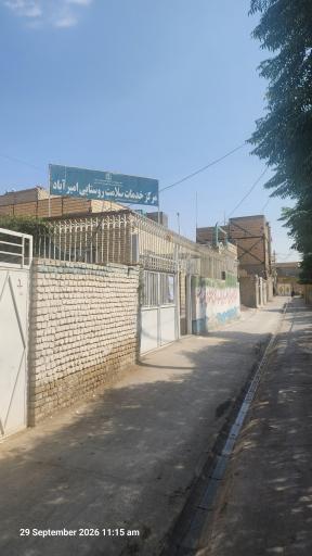 عکس مرکز خدمات سلامت روستایی امیر آباد