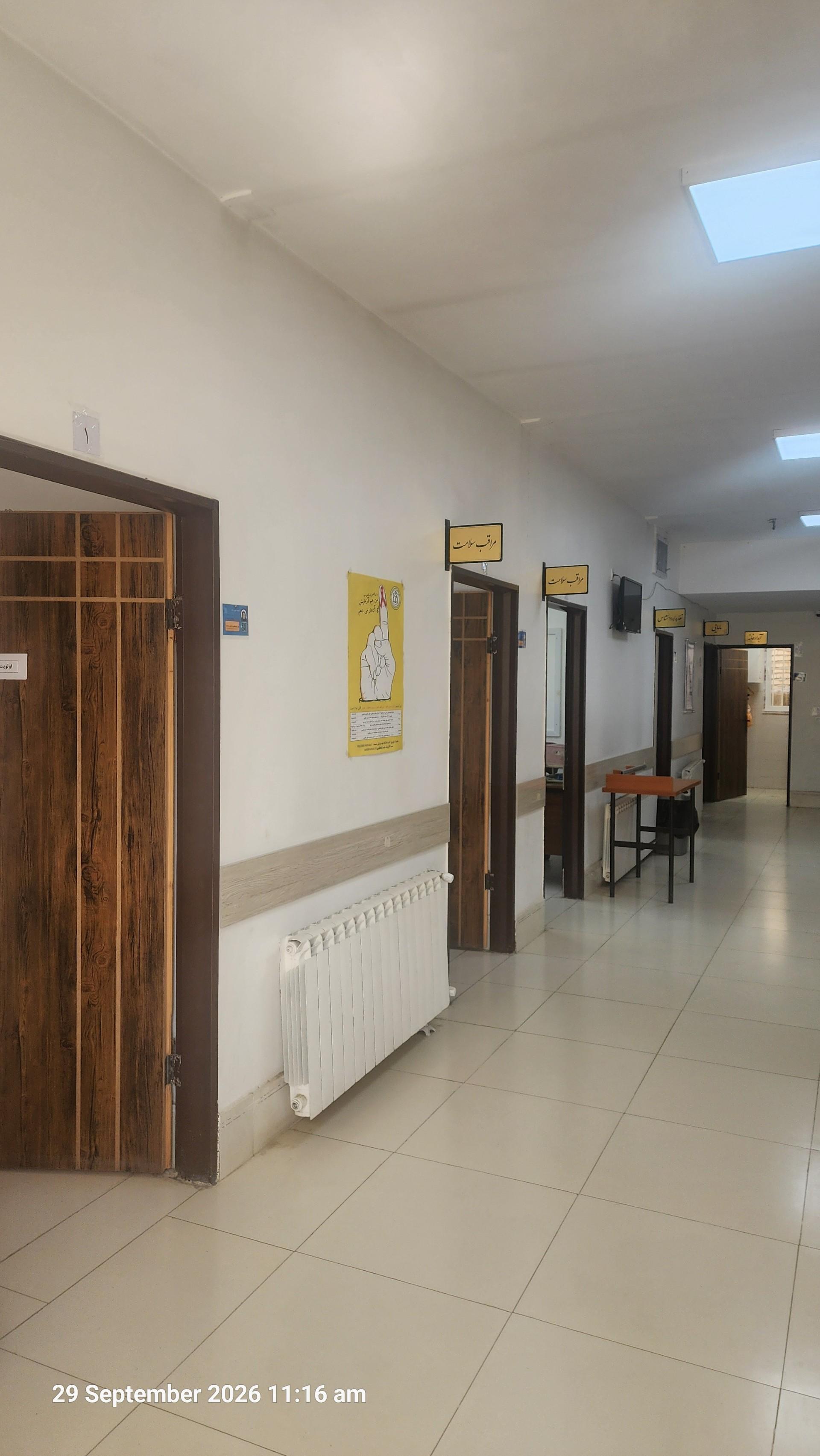 عکس مرکز خدمات سلامت روستایی امیر آباد