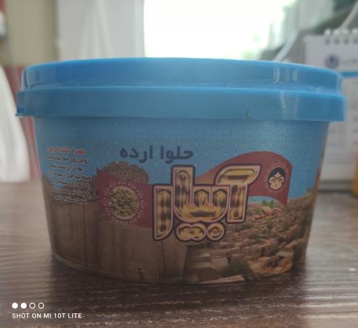 عکس فروشگاه مواد غذایی گندم (پخش سوغات یزد)