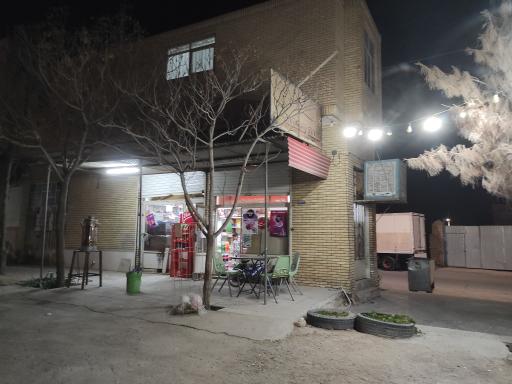 عکس سوپر مارکت سید محمد