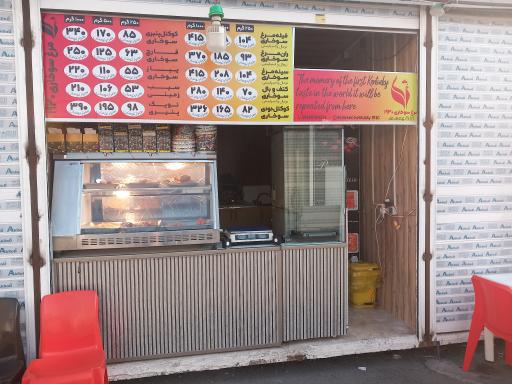 عکس مرغ سوخاری 1930