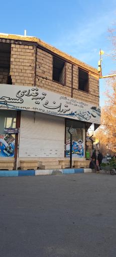 عکس رستوران و تهیه غذای مسجد النبی