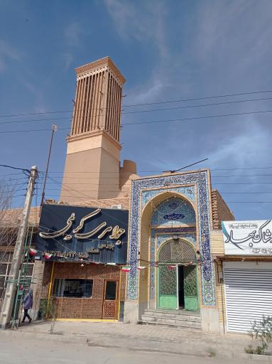 عکس مسجد امیر المومنین شهرستان زارچ یزد 