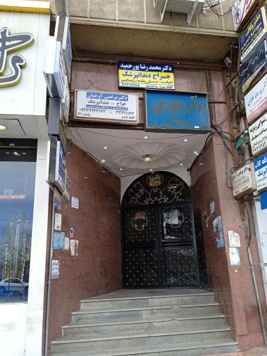 عکس دفتر اسناد رسمی ۹۸ کرج 