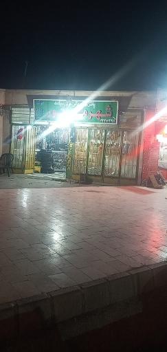 عکس لوازم یدکی موتور سیکلت شهرموتور