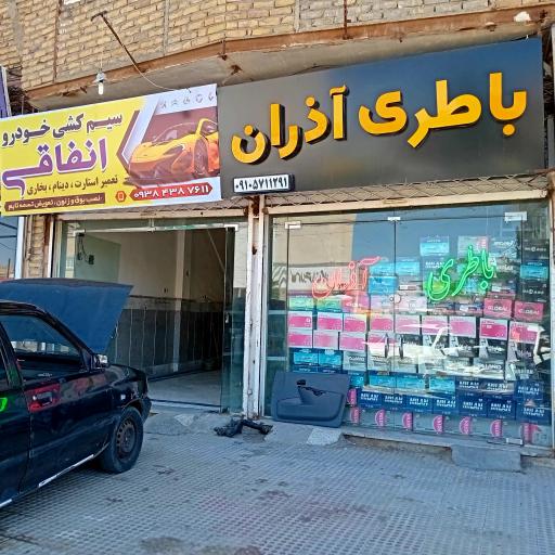 عکس سیم کشی خودرو انفاقی