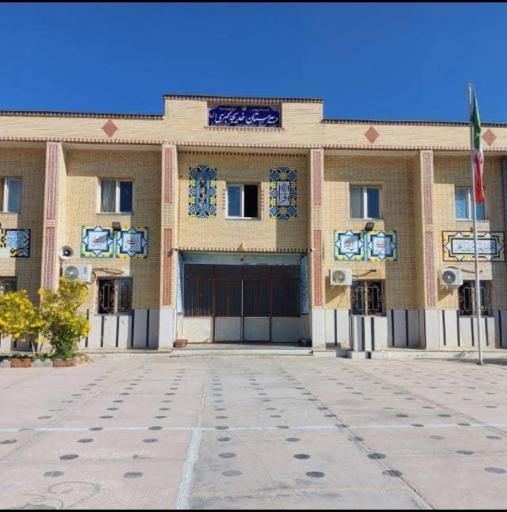 عکس دبیرستان دخترانه خدیجه کبری(س) خنج