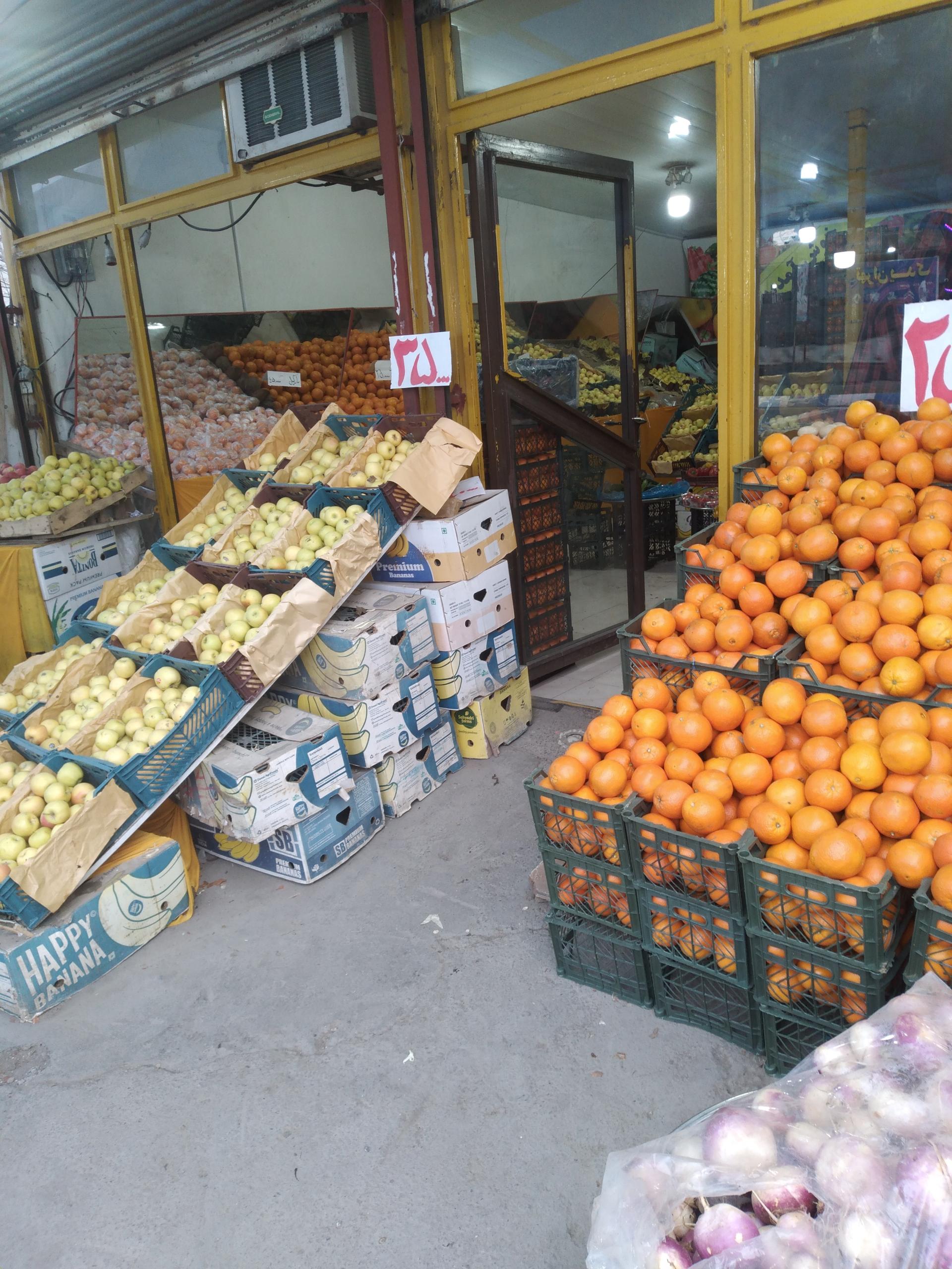 عکس میوه تره بار ملکی