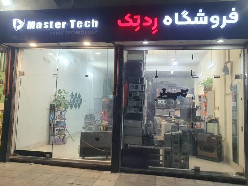 عکس فروشگاه ردتک