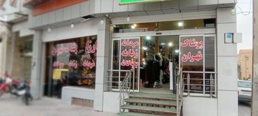 عکس ارزان سرای پوشاک تهران