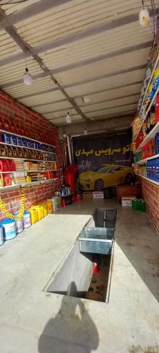 اتو سرویس مهدی