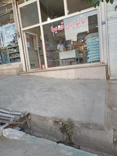 عکس نانوایی قدیما