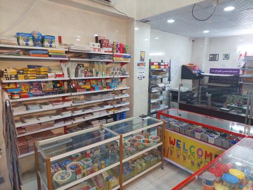 لوازم تحریر ثامن