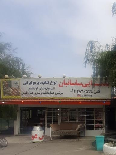 عکس پذیرایی ساسانیان