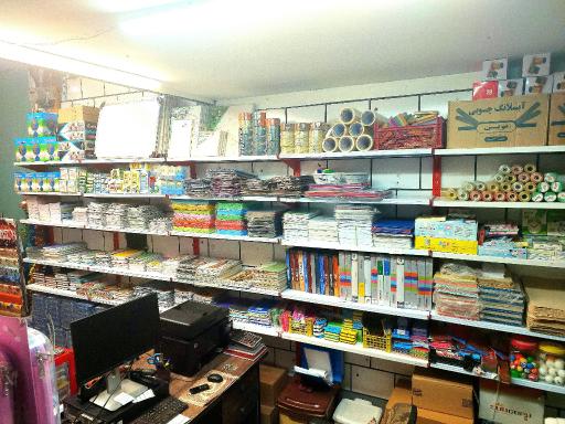 عکس لوازم تحریر ثامن